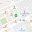 청년피자다산점 이미지