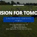 주식회사 이지그룹 이미지
