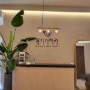 뷰티더하라