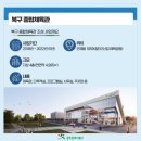 중흥동 행정복지센터 네이버블로그