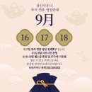 남산사우나 헬스 이미지