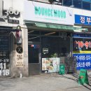 바운스무드 이미지