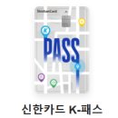 PAYCO_롯데시네마_4