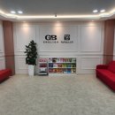 유천초등학교 | 유천동영어학원 아이 영어 자신감 쑥쑥 키워주는 GnB패럴랙스 후기
