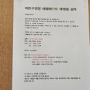 어반어린이수영장 이미지