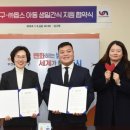 (주)옵스 미디어투데이