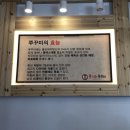 홍기와 쭈꾸미 평택점 이미지