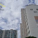 산호아파트 놀이터 이미지