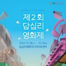 답십리29 이미지