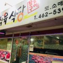 은성 식육식당 이미지