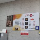 부흥밥집 이미지