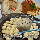 상하이여행 소양생전 난징동루 홍이플라자점 : 성지엔바오 : 상하이 만두 맛집