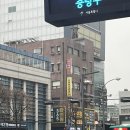 상봉그린한의원 이미지