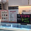 김준호의대단한커피&대단한탕후루인천
