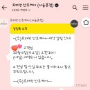 임산부 산전마사지 르마망 출장 산후마사지 후기