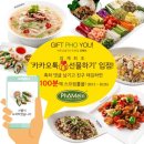 포메인 - 수원시 영통구 | 포메인