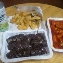 달 떡볶이 이미지