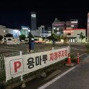 용마루1길 | 양산 용마루 숯불가든 가족외식 추천 양산 룸식당