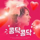 제이앤엠 이미지