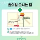 영우한의원 이미지