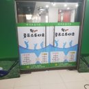 황pro 골프스튜디오 이미지