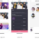 디어유 이미지