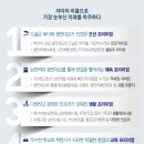 남천자이아파트 이미지