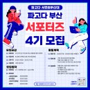 파고다 | 파고다 서포터즈 활동후기와 느낀점 | 파고다 서포터즈 4기 모집!!