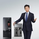 청호나이스(주) 이미지