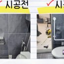 시온홈케어