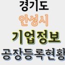 (주)양지푸드 농업회사법인 이미지