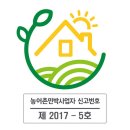 등대펜션 이미지