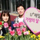 페밀리샵