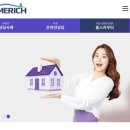 더리치 컴퍼니