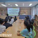 미포초교 이미지