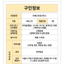 주식회사 에스비엠