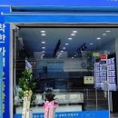 제일행복한안경 이미지