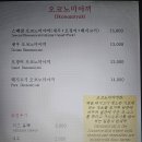 데판킹