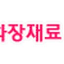 현토탈메디코스 이미지