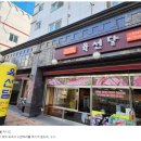 육선달 이미지