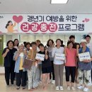건강생활지원센터 중부일보