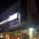 신둔가든