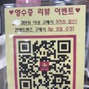 으뜸플러스 안경 청주성안길점 | [청주 성안길 안경]으뜸 플러스 안경 청주 성안길점