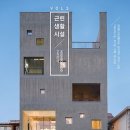 왕지아파트 옆 이미지