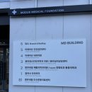미래내과의원 | [녹번] 공무원채용신체검사 준비물, 검사항목 #미래아산내과의원 후기