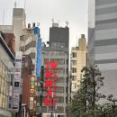 에프비아이 - 서귀포시 중정로73번길 7-1 | 명탐정 코난 극장판 28기 척안의 잔상 후기