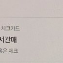 모아 매점 이미지