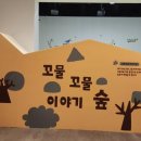 양구군립 박수근미술관 이미지