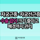 남은영한의원 이미지