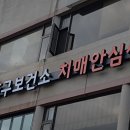 덕양구보건소치매안심센터 이미지